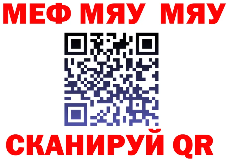 МЕТАДОН VHQ зеркало площадка hydra Гусев