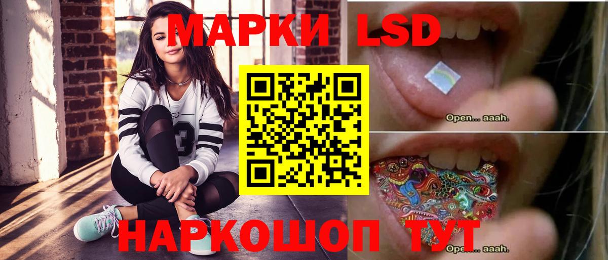 LSD-25 экстази ecstasy  Вход с VPN  OMG рабочий сайт  Гусев  LSD-25 экстази кислота 