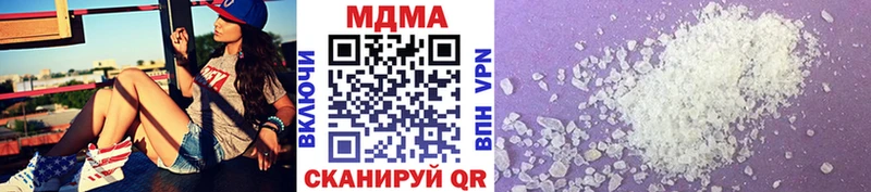 гидра как зайти  Гусев  МДМА молли 
