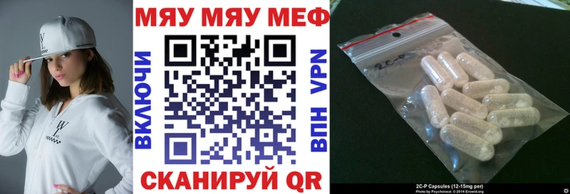 МЕФ мука  Гусев 