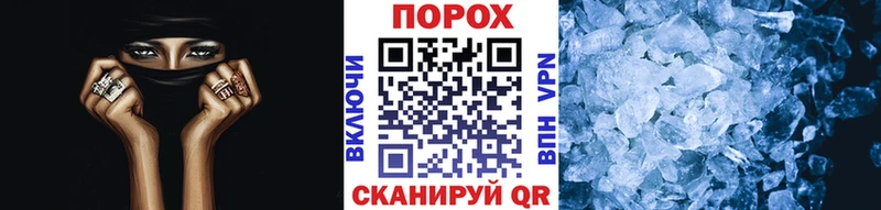 Первитин пудра  Гусев 