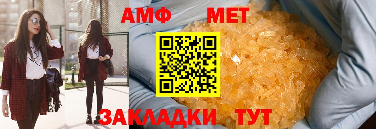 Метамфетамин  Вход с VPN  Гусев  Метамфетамин витя  Метамфетамин витя 