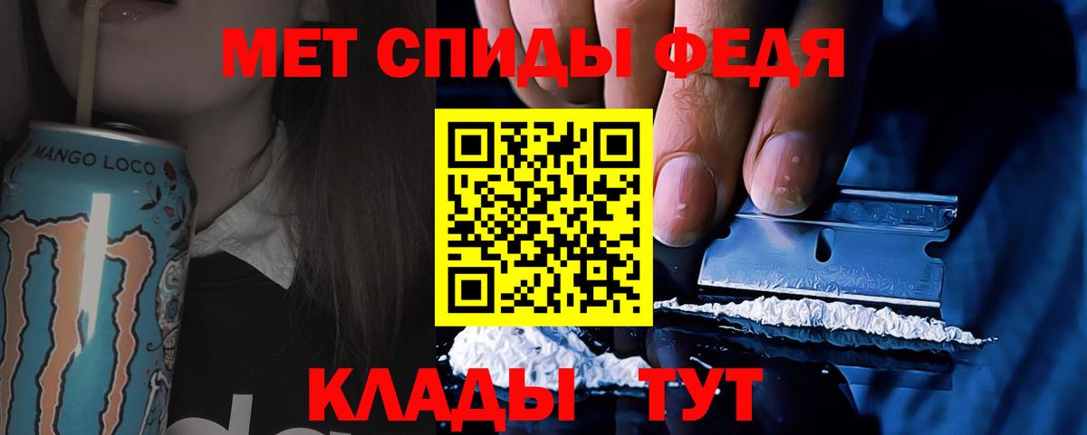 Первитин кристалл Гусев