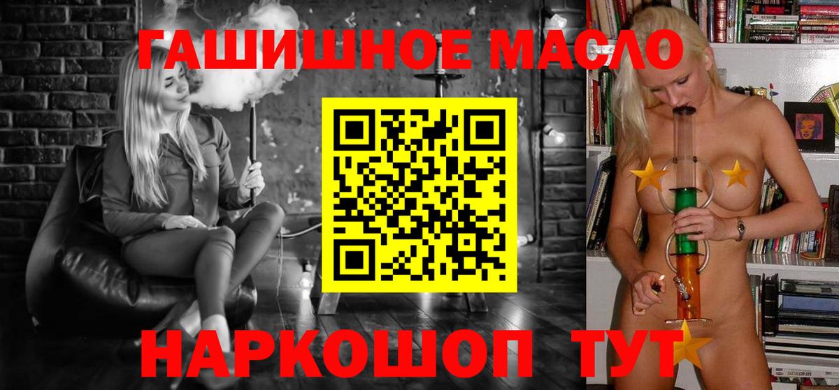 Дистиллят ТГК вейп  Вход с VPN  Гусев 