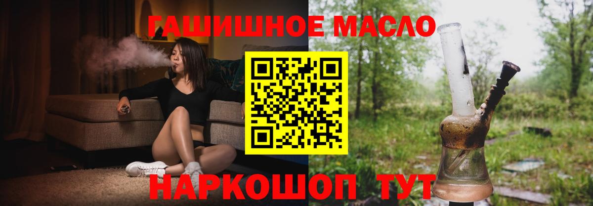 ТГК концентрат Гусев
