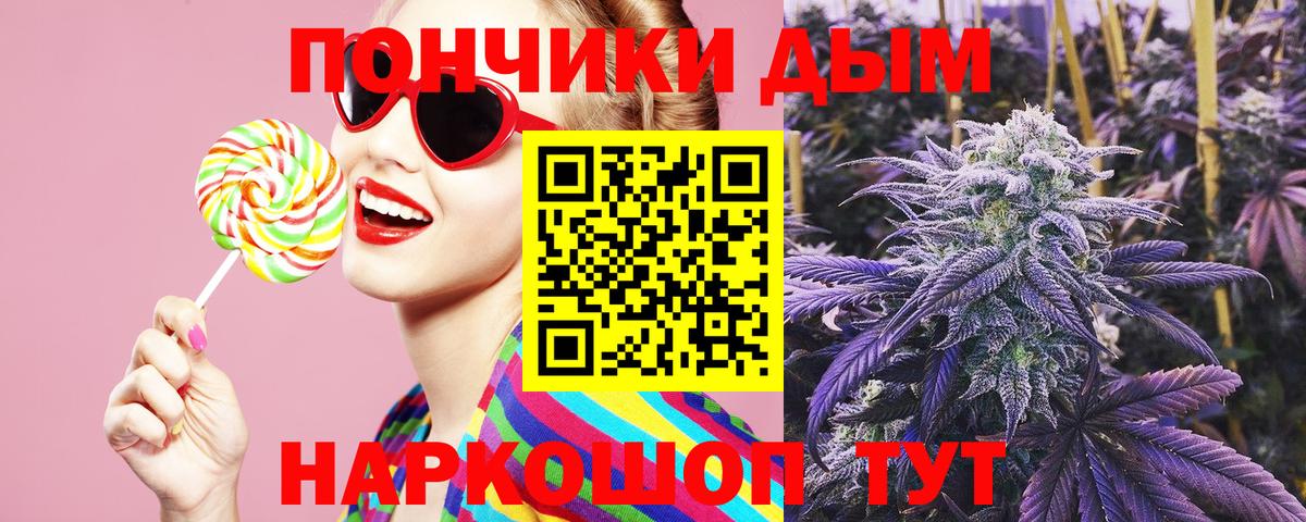 Канабис тримм Гусев