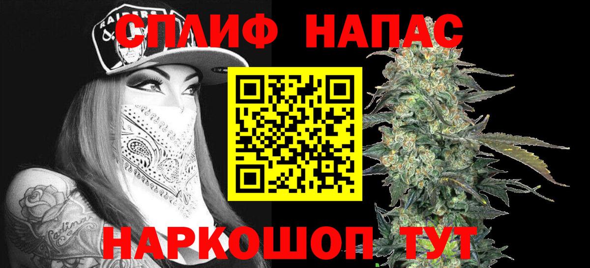 Конопля марихуана  Вход с VPN  Шишки марихуана планчик  Гусев 